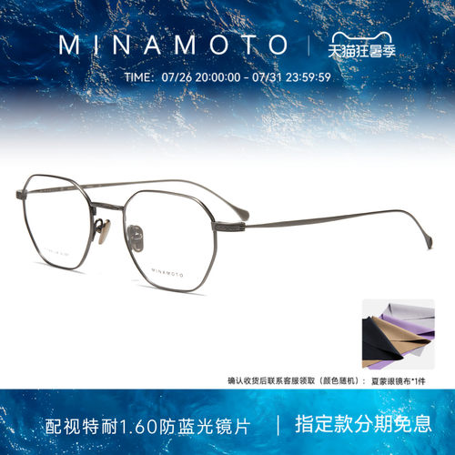 CHARMANT夏蒙多边形钛合金眼镜架