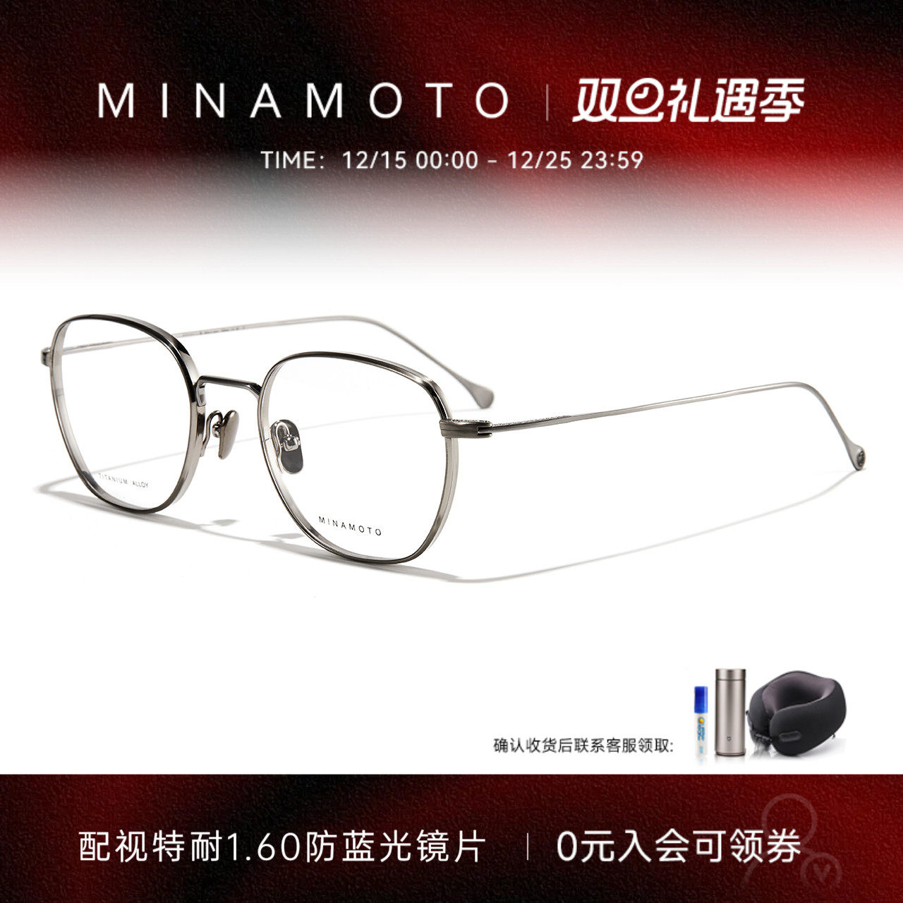 CHARMANT夏蒙钛合金宽边复古镜架