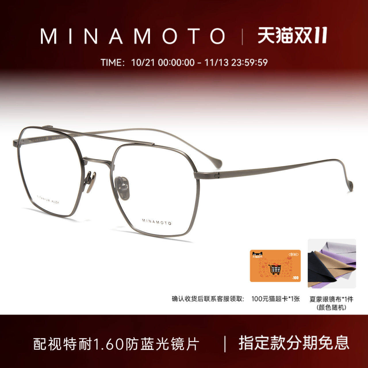 CHARMANT夏蒙眼镜架源系列双梁飞行员小脸眼镜框可配近视MN31002