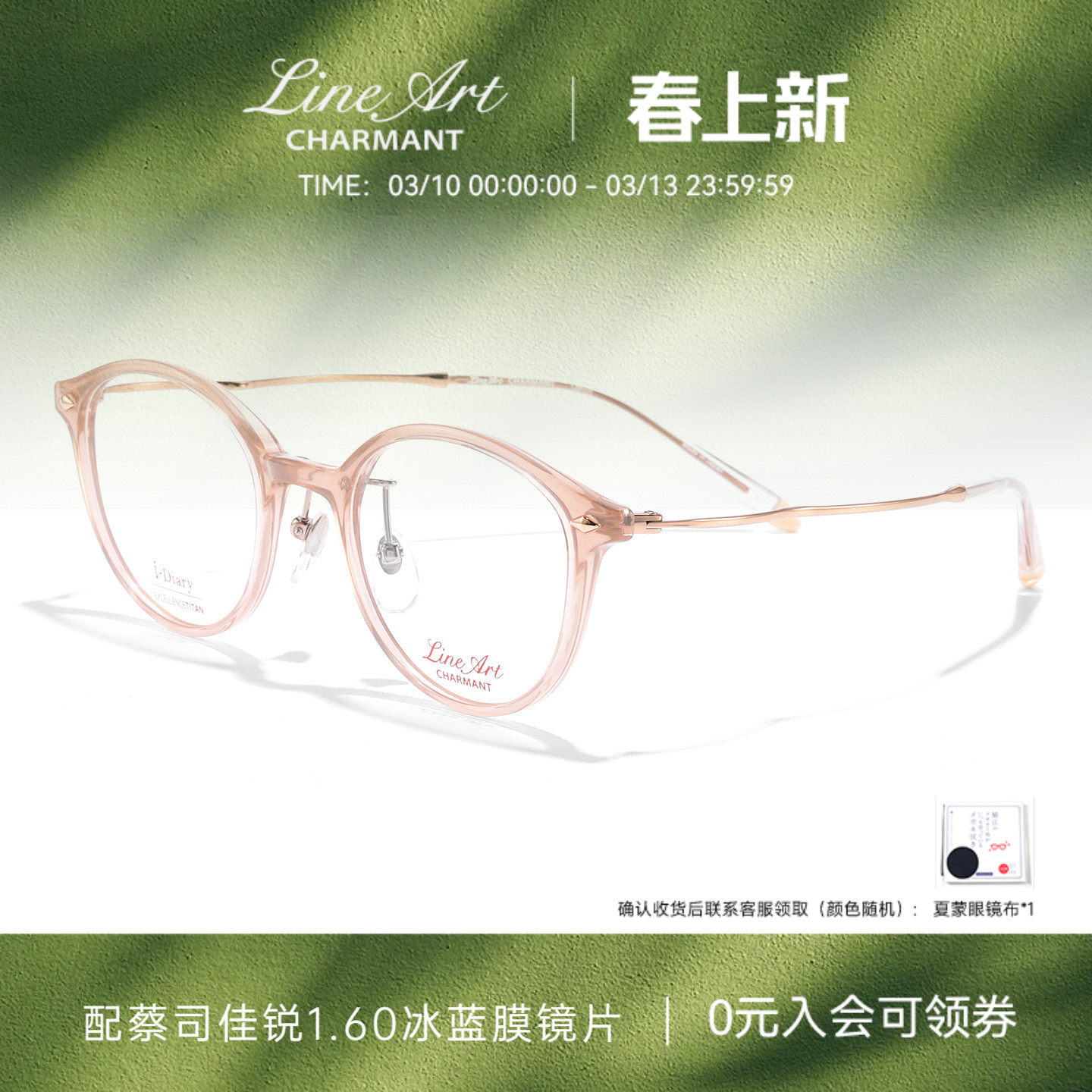 CHARMANT夏蒙眼镜框女士轻盈舒适全框眼镜架可配近视镜片XL11308