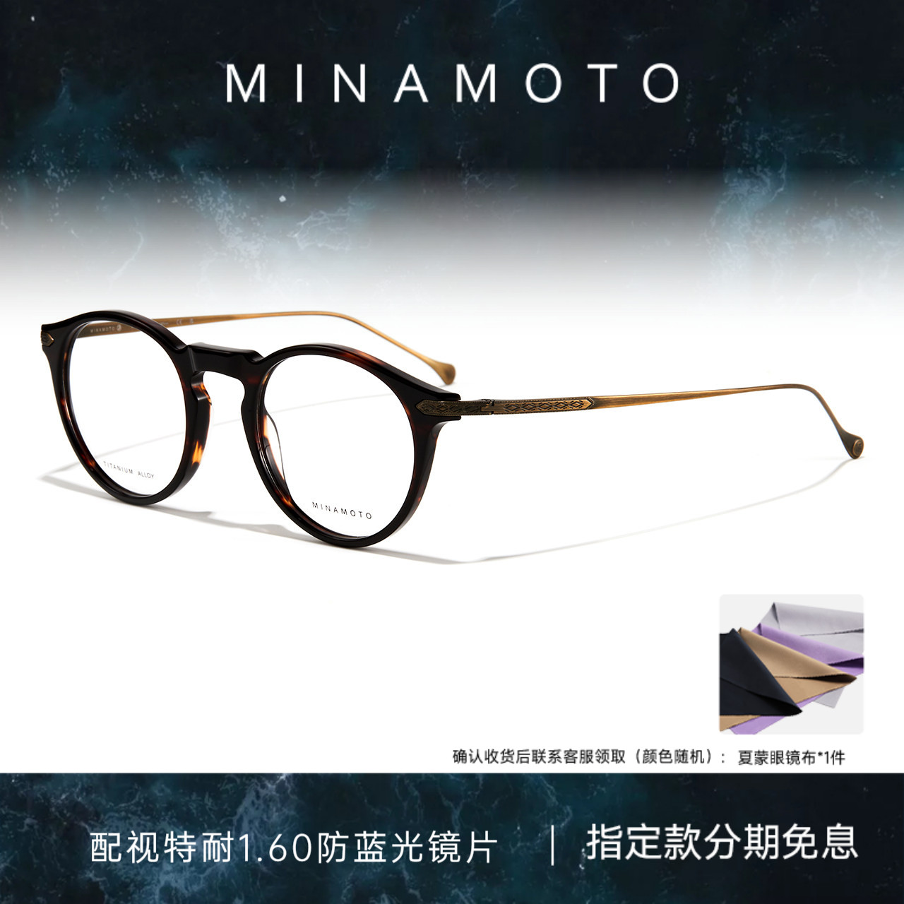 CHARMANT夏蒙眼镜架源系列复古板材小脸眼镜框可配近视度数31032