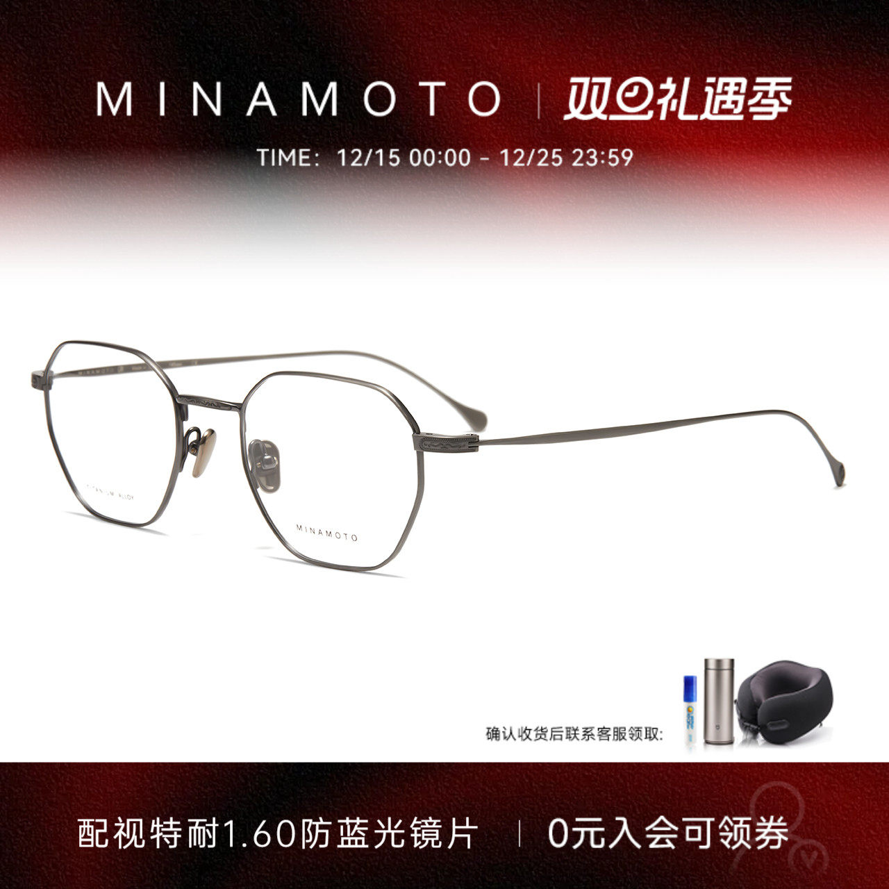 CHARMANT夏蒙多边形钛合金眼镜架