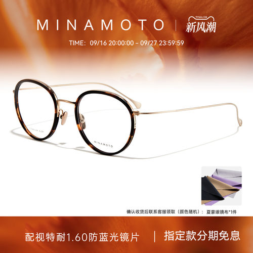 CHARMANT夏蒙复古玳瑁色眼镜架