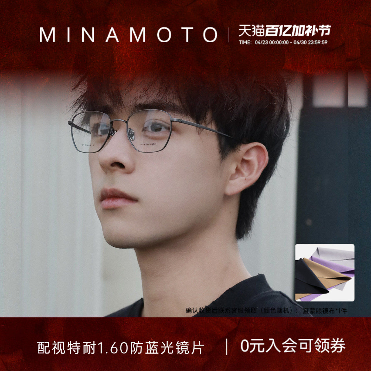 CHARMANT夏蒙眼镜架男女复古方框源系列眼镜框可配近视镜片31001