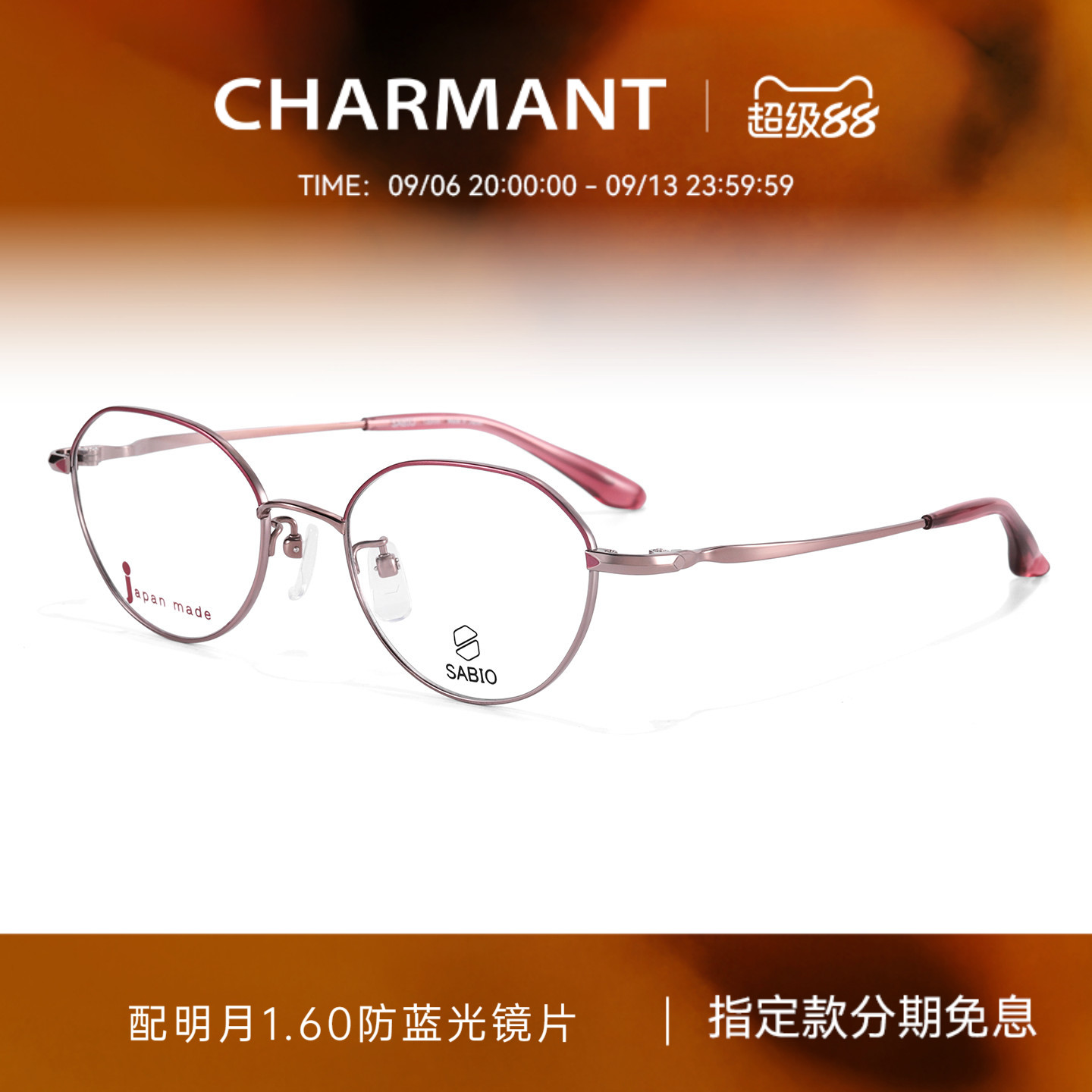 CHARMANT夏蒙眼镜框女士轻盈小脸全框钛合金眼镜架可配近视22712