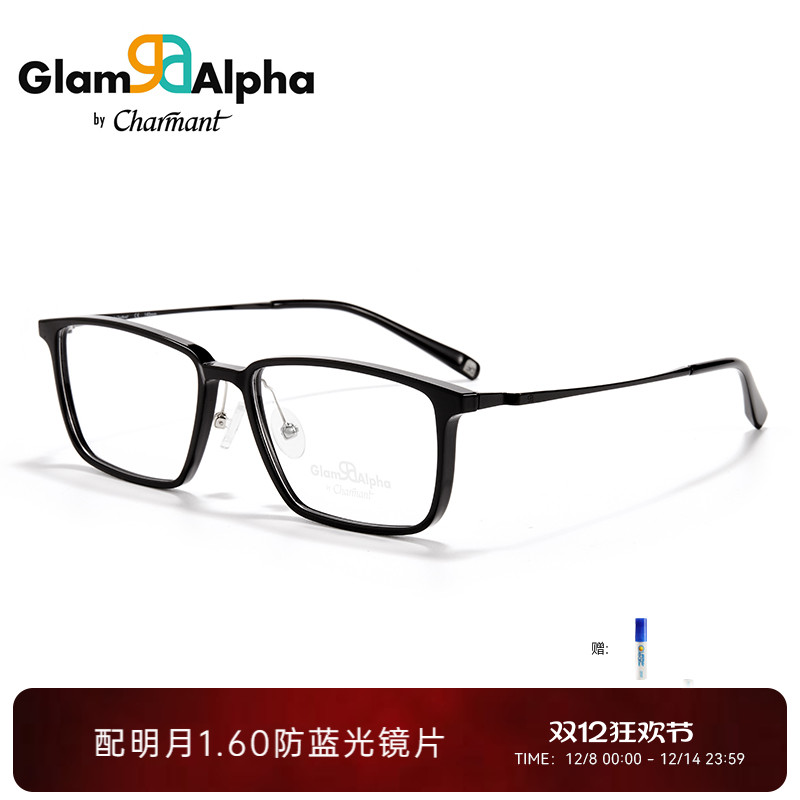 CHARMANT夏蒙男款TR经典方框镜架