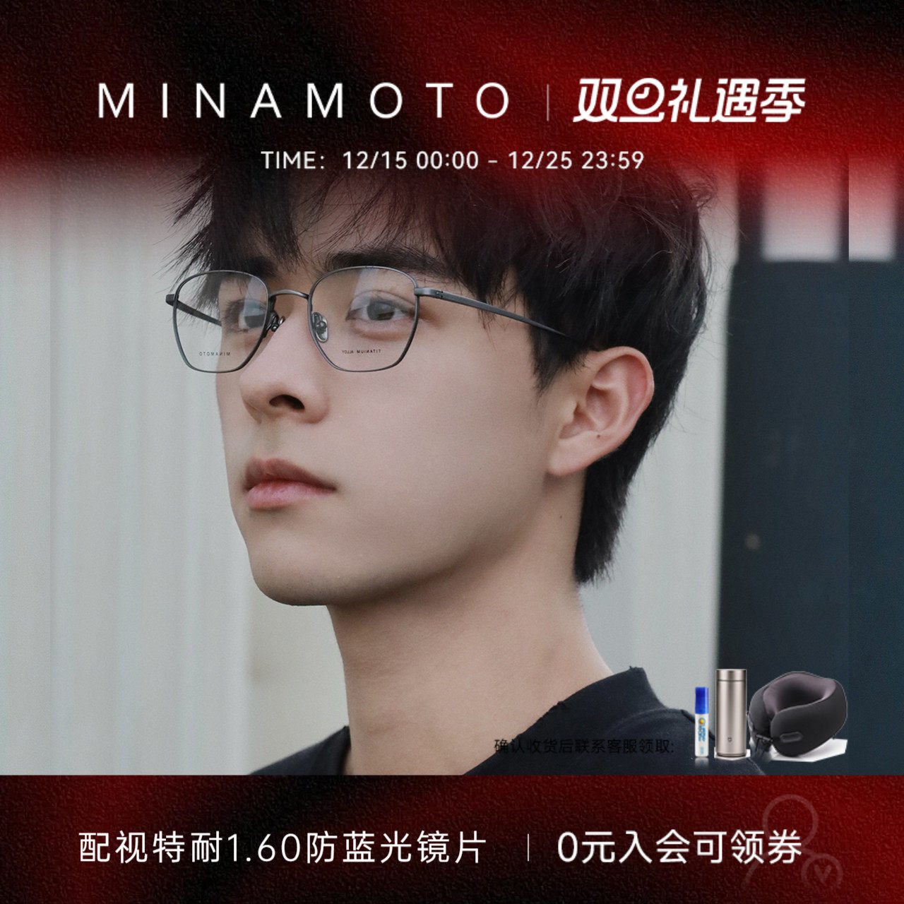 夏蒙源系列复古方框眼镜架