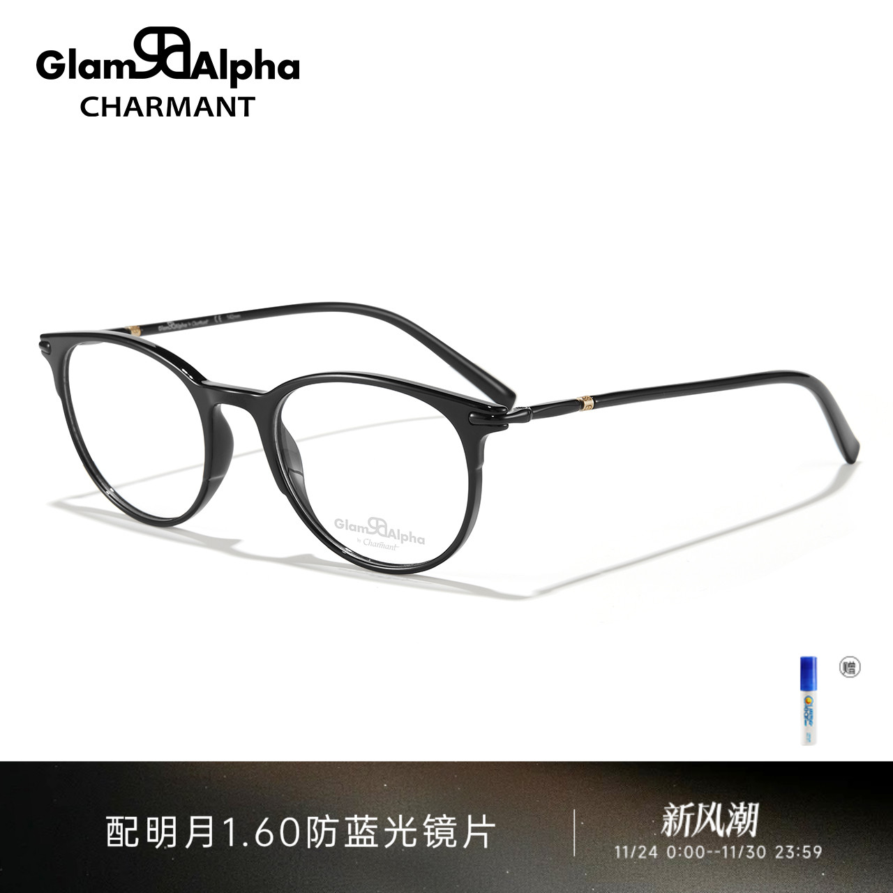 CHARMANT夏蒙眼镜架男女圆框时尚复古眼镜框可配近视度数38116
