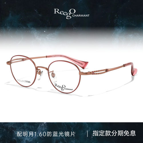 CHARMANT夏蒙女士小脸圆框眼镜架