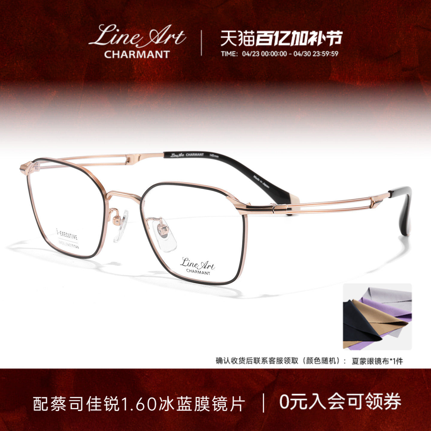 CHARMANT夏蒙眼镜架男多边方框钛合金眼镜框可配近视度数XL11107