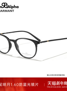CHARMANT夏蒙眼镜架男女圆框时尚复古眼镜框可配近视度数38116