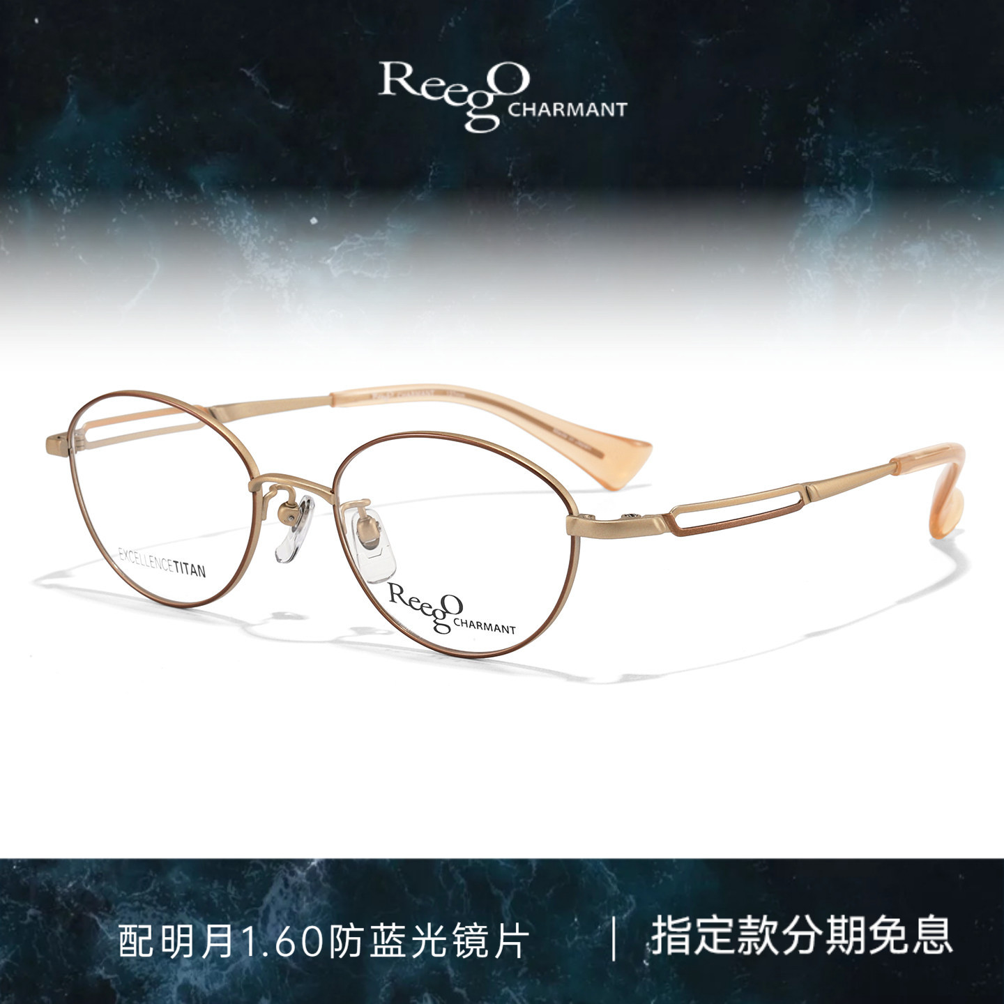 CHARMANT夏蒙眼镜架女小脸圆框轻盈钛合金镜框可配近视镜片XW4081