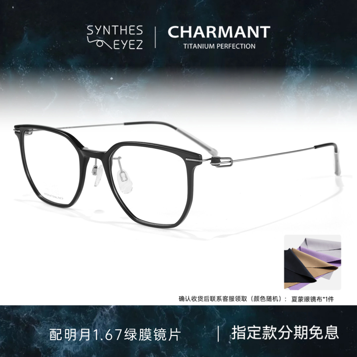 CHARMANT夏蒙眼镜框多边素颜黑框方框眼镜架可配近视度数CH25300