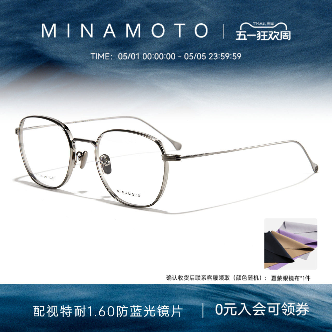 CHARMANT夏蒙眼镜框钛合金小脸复古方框镜架可配近视镜片MN31025