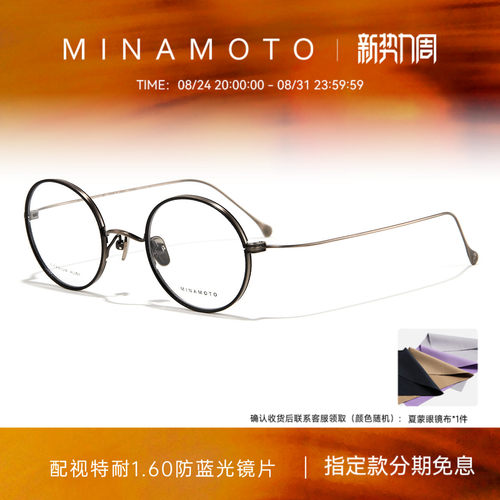 CHARMANT夏蒙钛合金复古圆框镜架