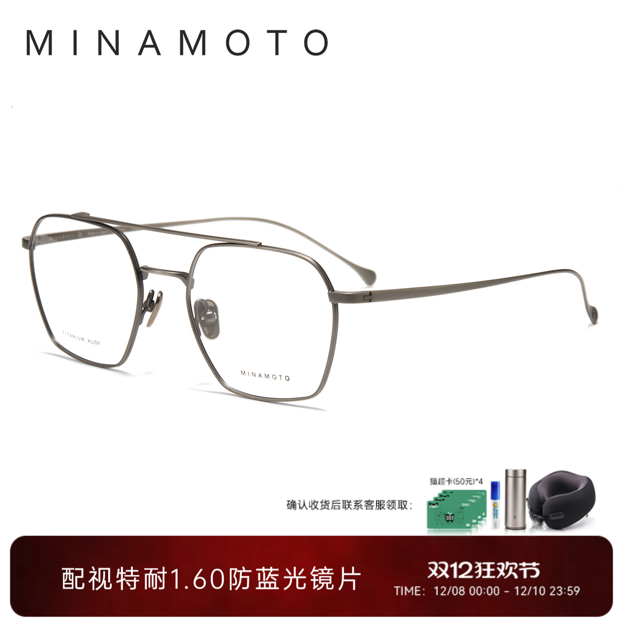 CHARMANT夏蒙钛合金双梁眼镜架