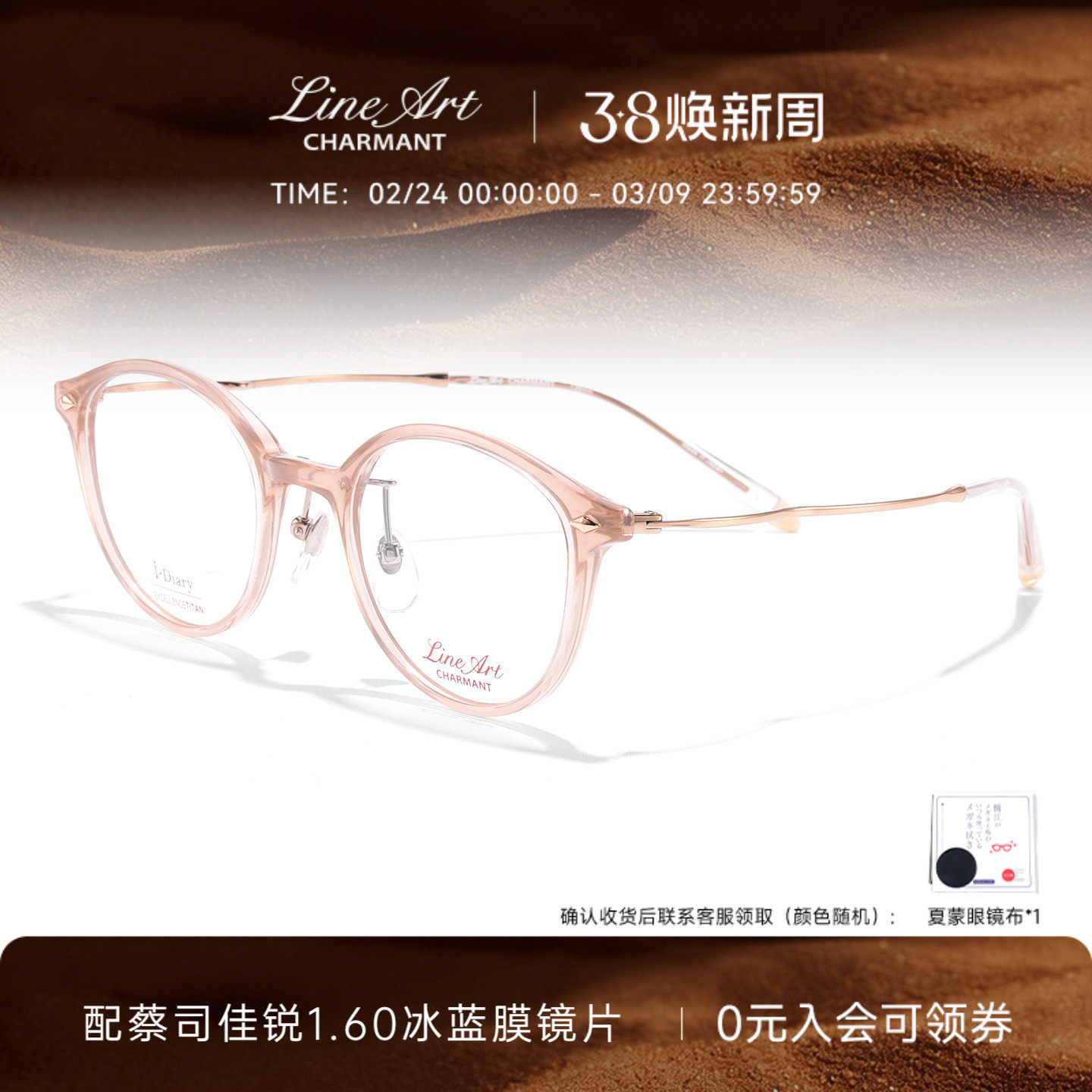 CHARMANT夏蒙眼镜框女士轻盈舒适全框眼镜架可配近视镜片XL11308