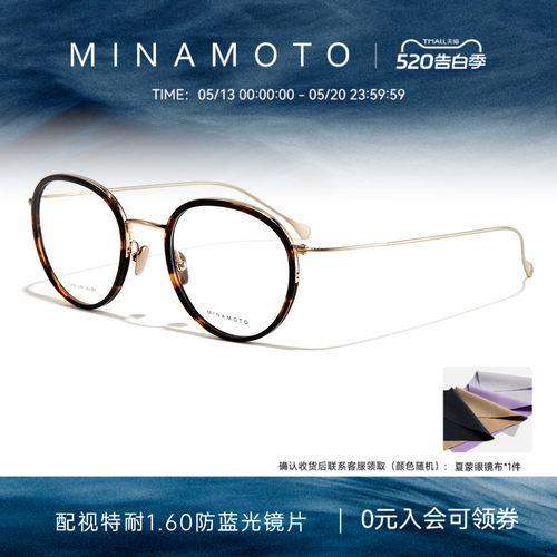 CHARMANT夏蒙复古玳瑁色眼镜架