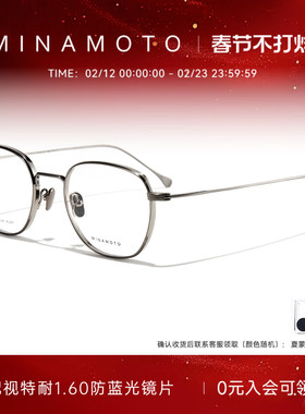 CHARMANT夏蒙眼镜框钛合金小脸复古方框镜架可配近视镜片MN31025