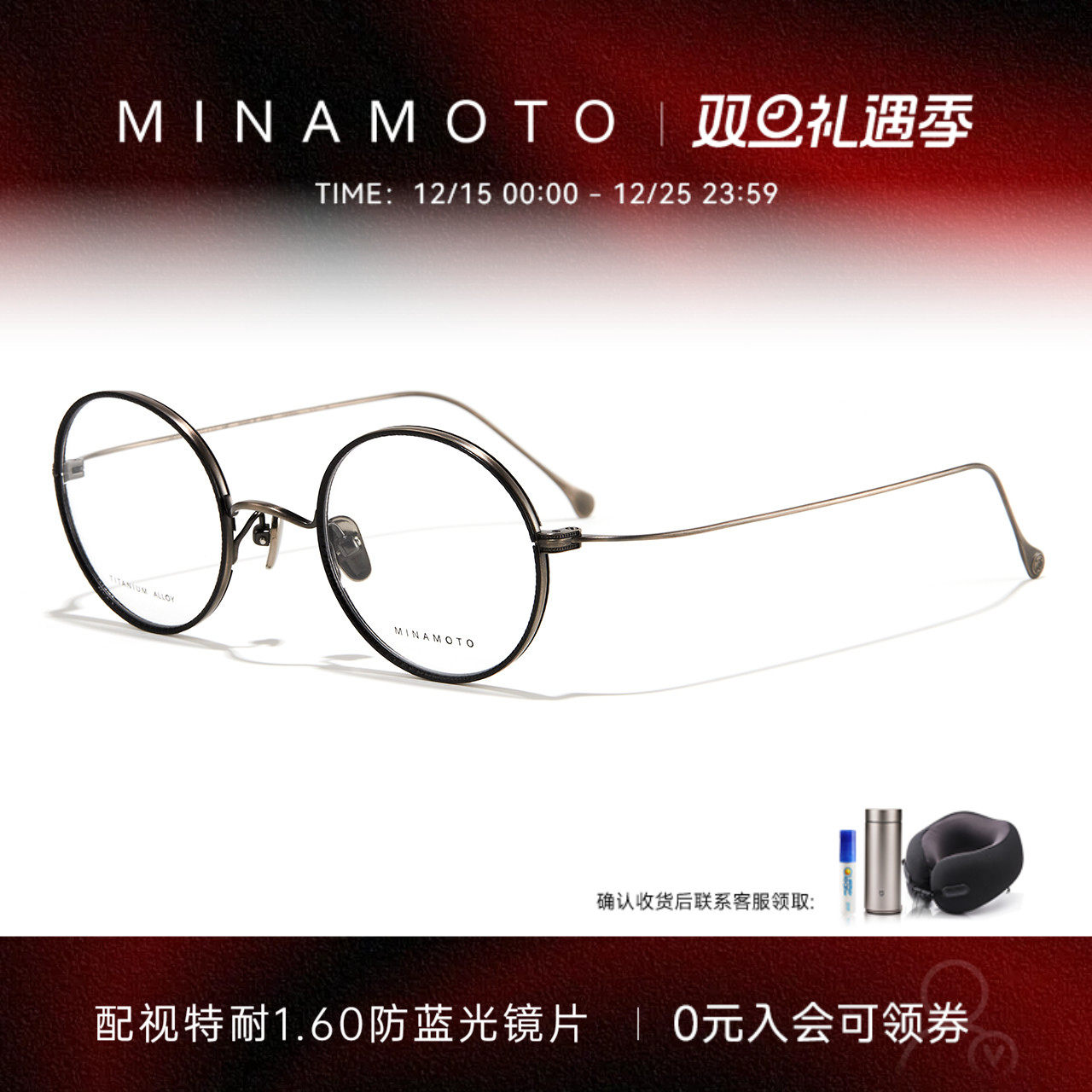 CHARMANT夏蒙钛合金复古圆框镜架