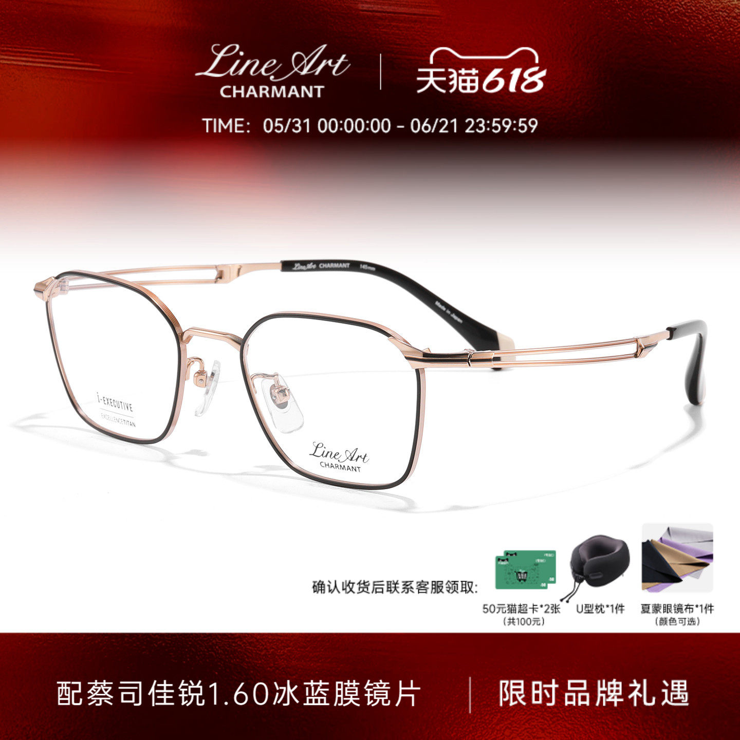 CHARMANT夏蒙眼镜架男多边方框钛合金眼镜框可配近视度数XL11107