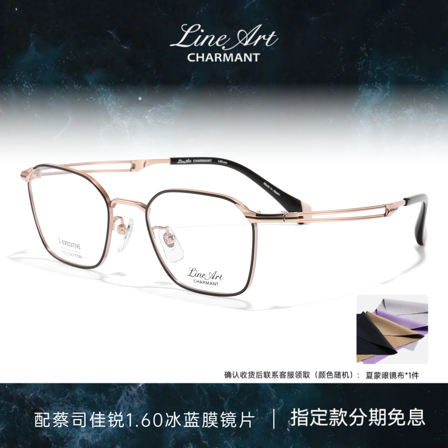 CHARMANT夏蒙眼镜架男多边方框钛合金眼镜框可配近视度数XL11107