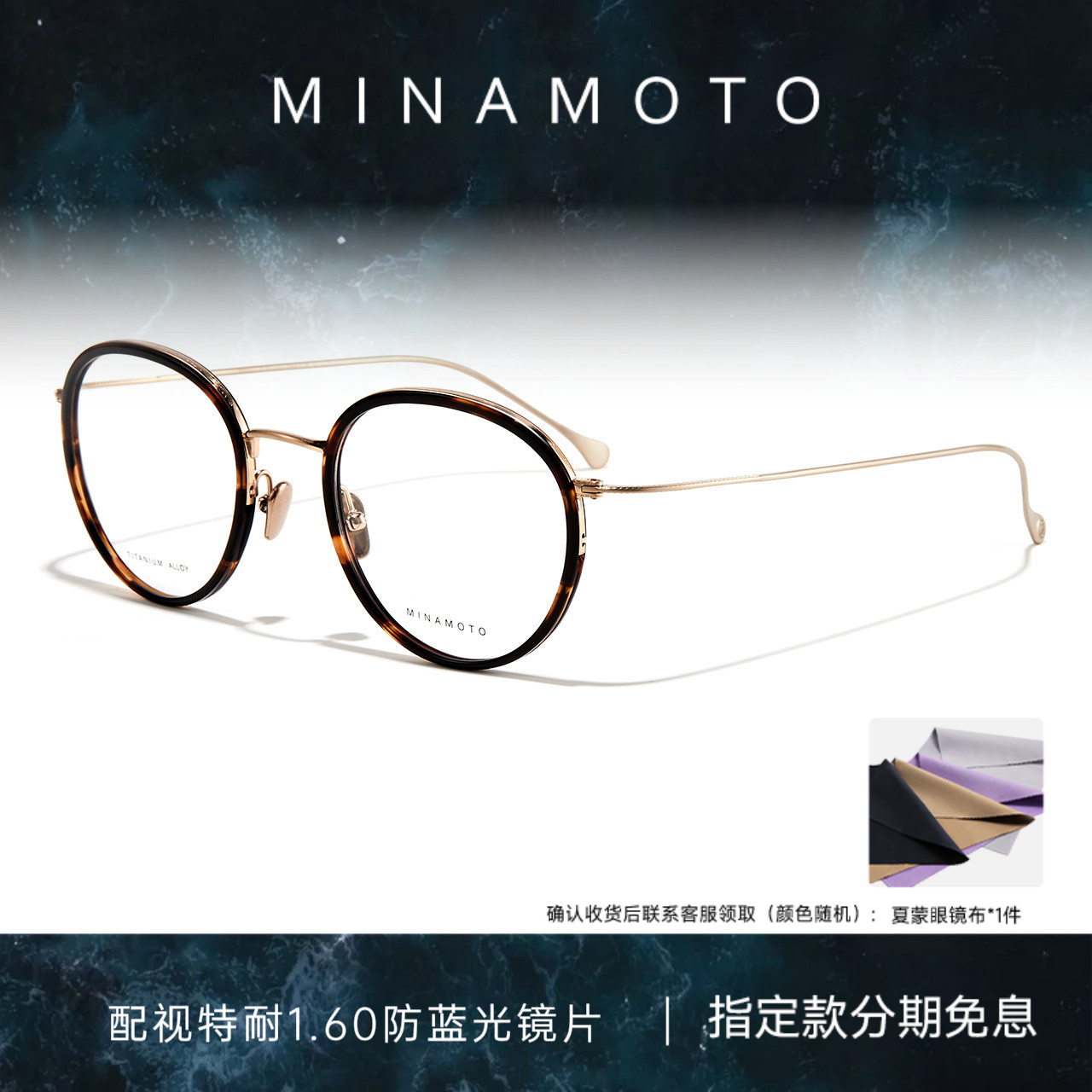 CHARMANT夏蒙眼镜架源系列玳瑁色钛合金小脸圆框可配近视MN31028