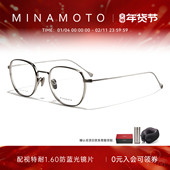 CHARMANT夏蒙眼镜框钛合金小脸复古方框镜架可配近视镜片MN31025