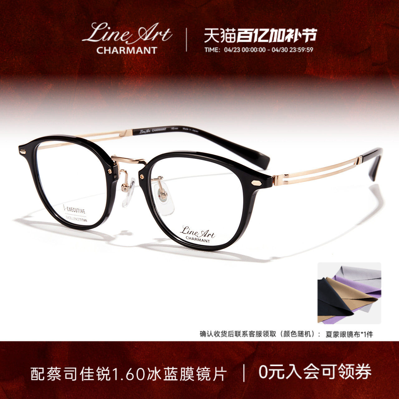 CHARMANT夏蒙眼镜线钛男士玳瑁色复古圆框眼镜架可配近视XL11101