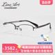 CHARMANT夏蒙眼镜架男士 钛合金商务半框舒适光学镜框XL1836 1832