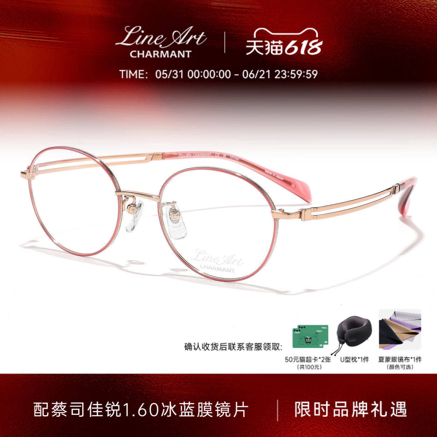 CHARMANT夏蒙眼镜框线钛女士休闲圆框眼镜架可配近视度数XL2947