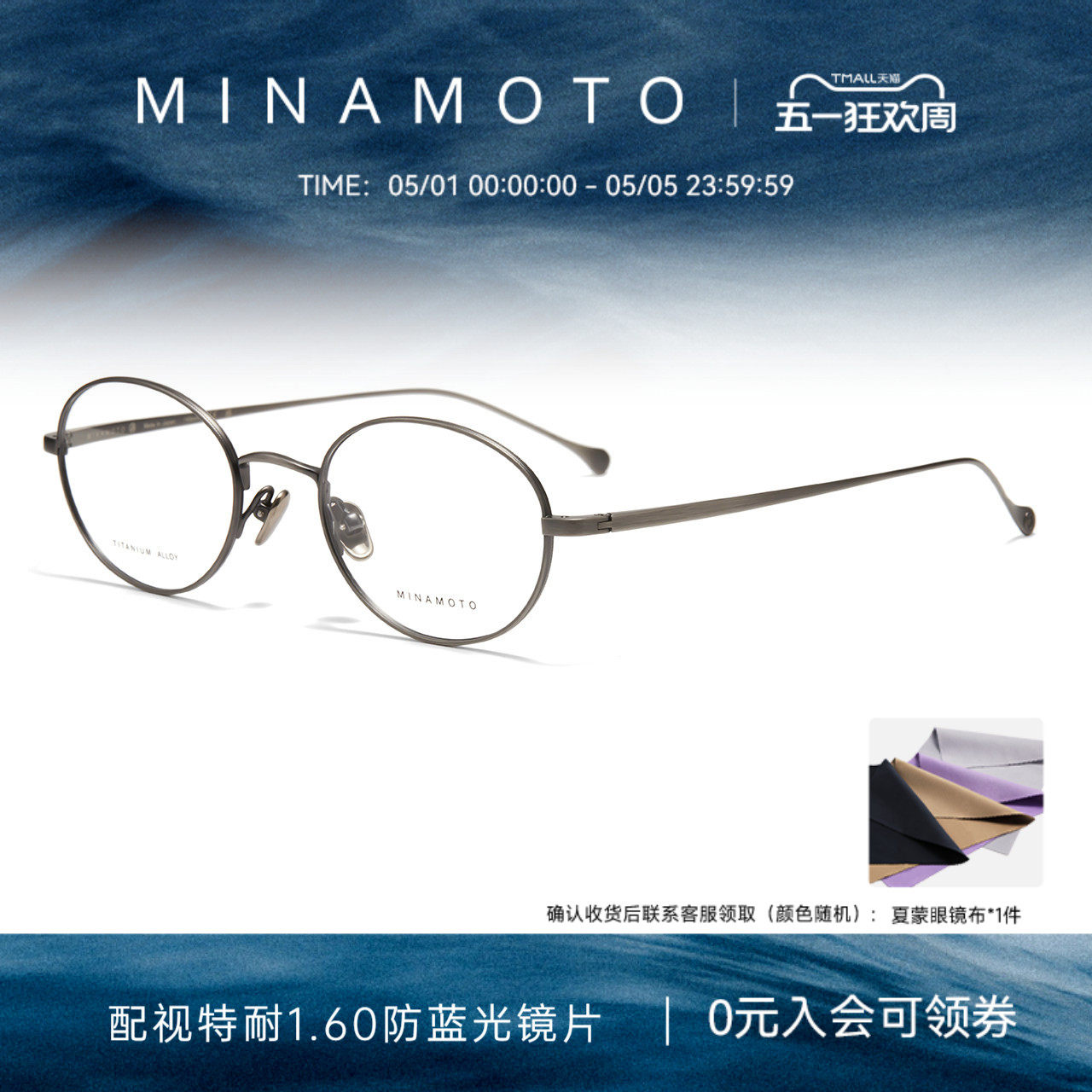 CHARMANT夏蒙眼镜架钛合金复古小脸圆框眼镜框可配近视镜片31000