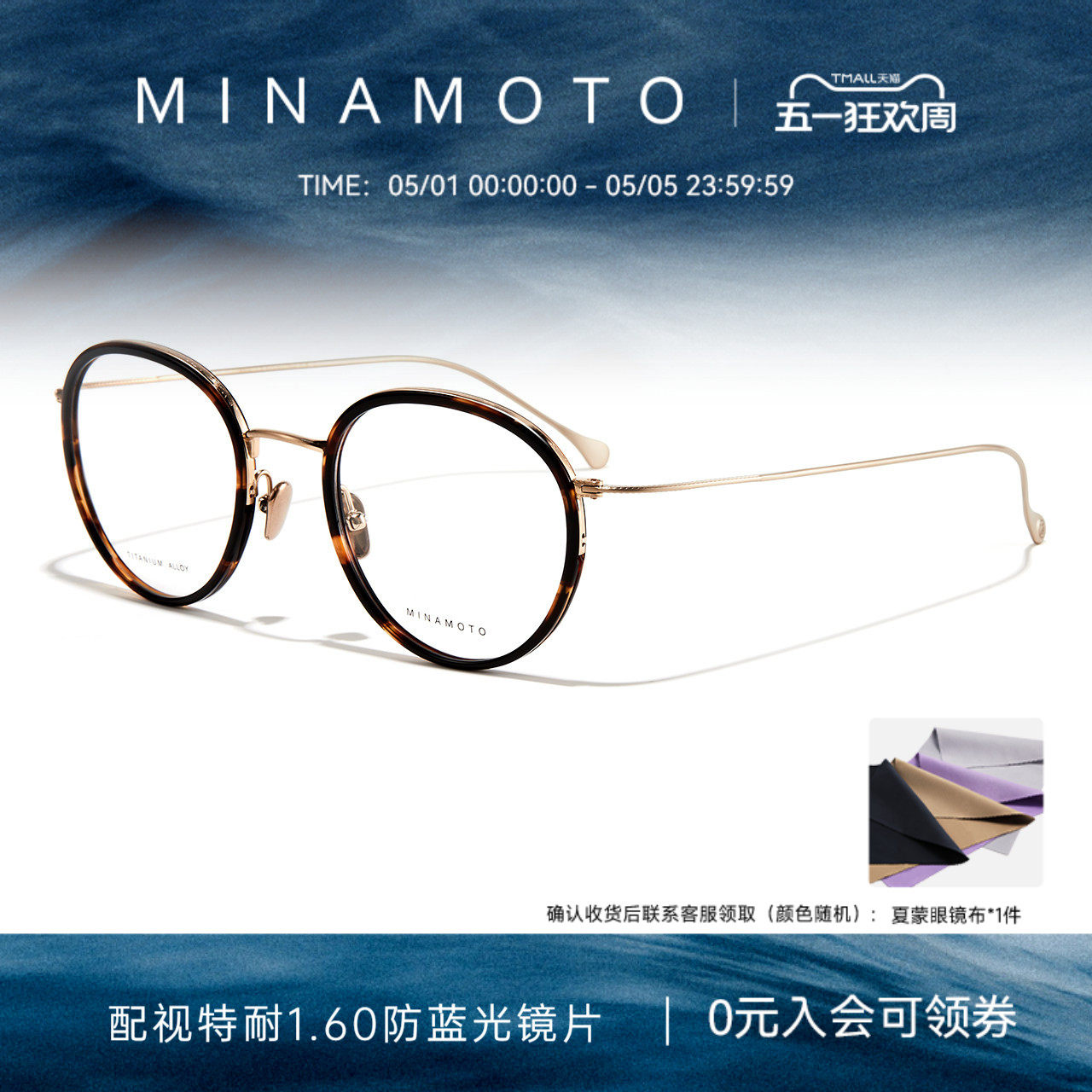 CHARMANT夏蒙眼镜架玳瑁色小脸圆框钛合金眼镜框可配近视MN31028