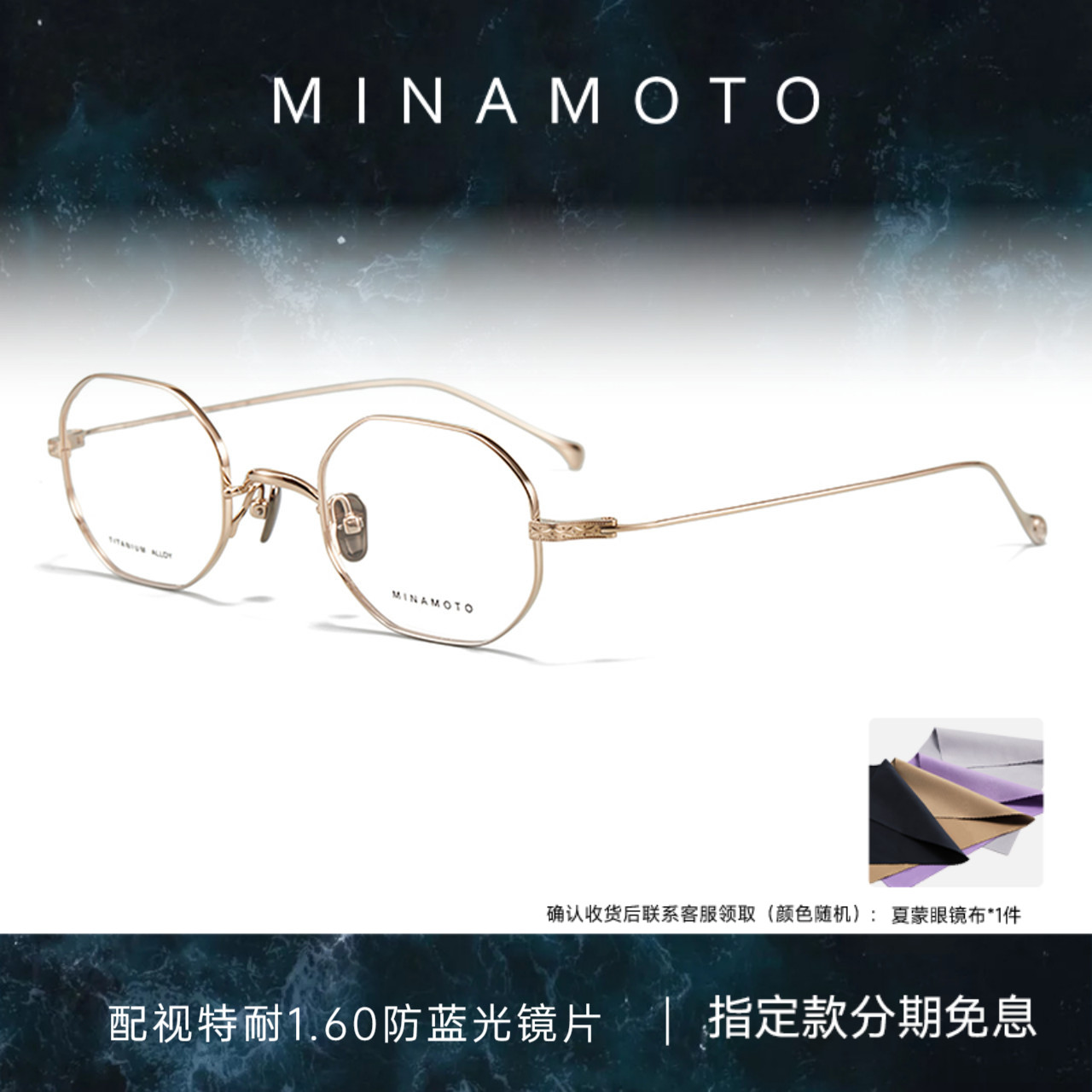CHARMANT夏蒙眼镜架钛合金小框眼镜框可配高度数近视镜片MN31012