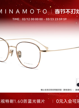 CHARMANT夏蒙眼镜架男女款小脸方框眼镜框可配近视度数MN31008