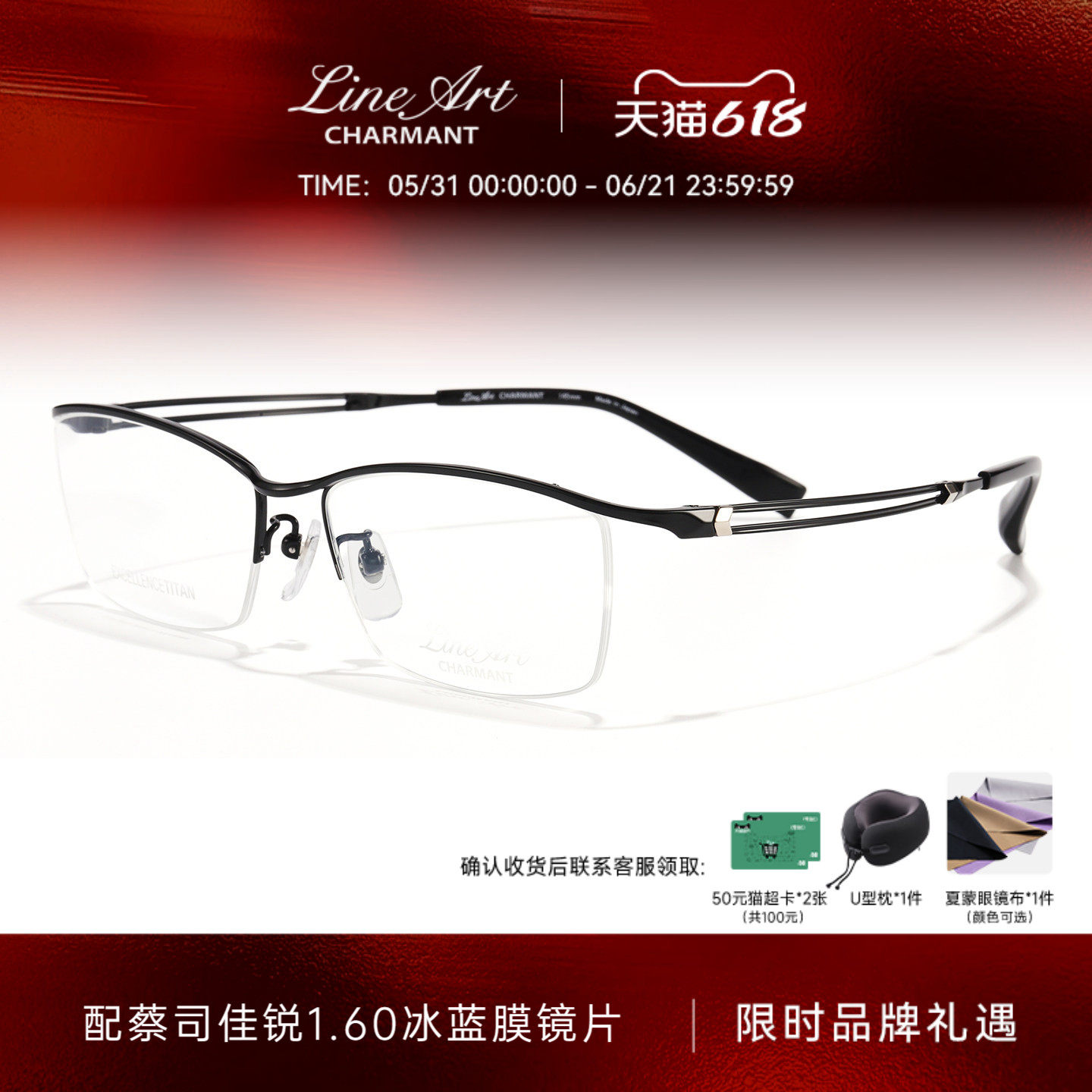 CHARMANT夏蒙眼镜框线钛男士商务眉框眼镜架可配近视度数XL1872