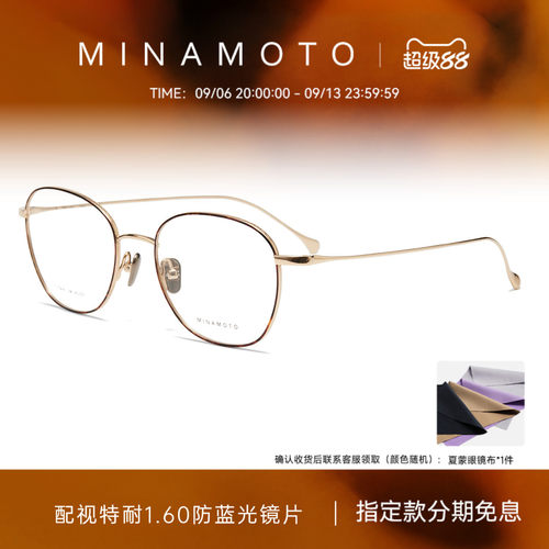 CHARMANT夏蒙钛合金方框眼镜架