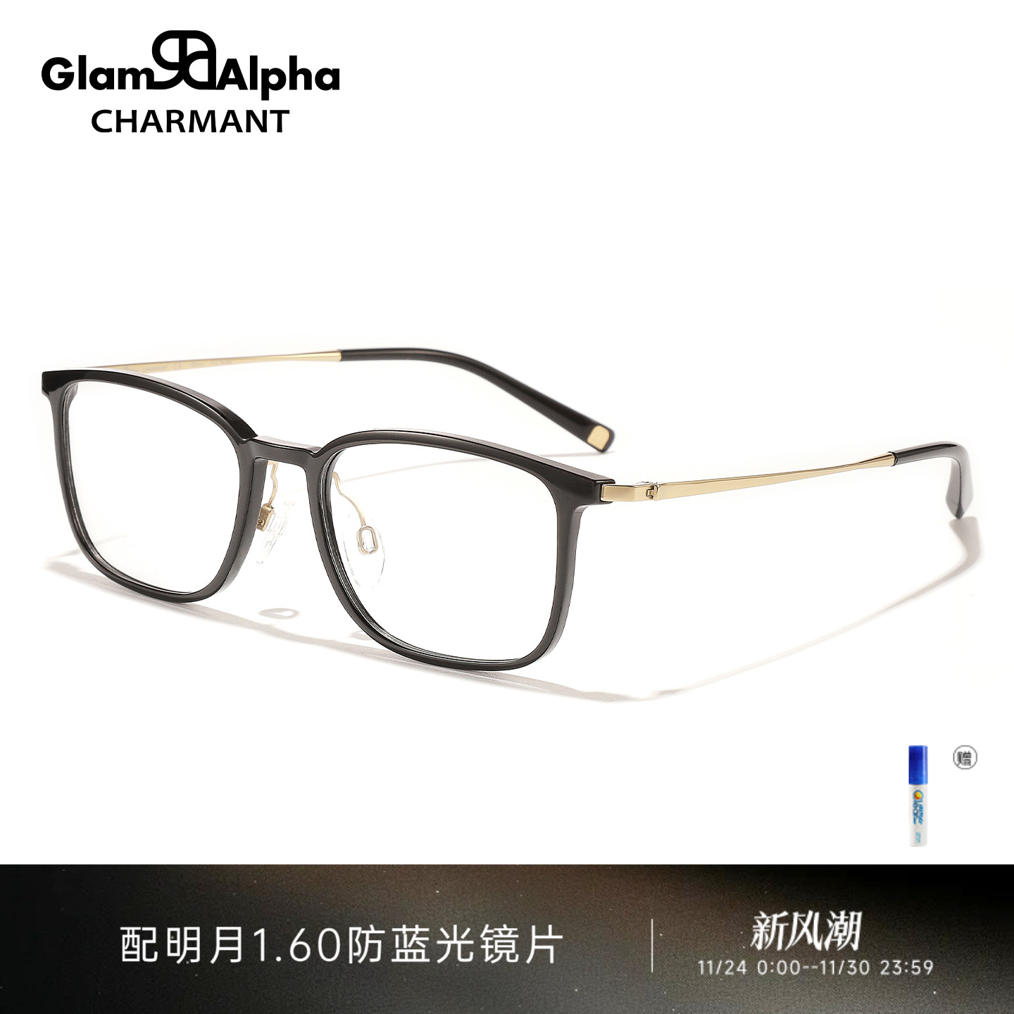 CHARMANT夏蒙眼镜框男士休闲方框眼镜架可配近视度数GA38226