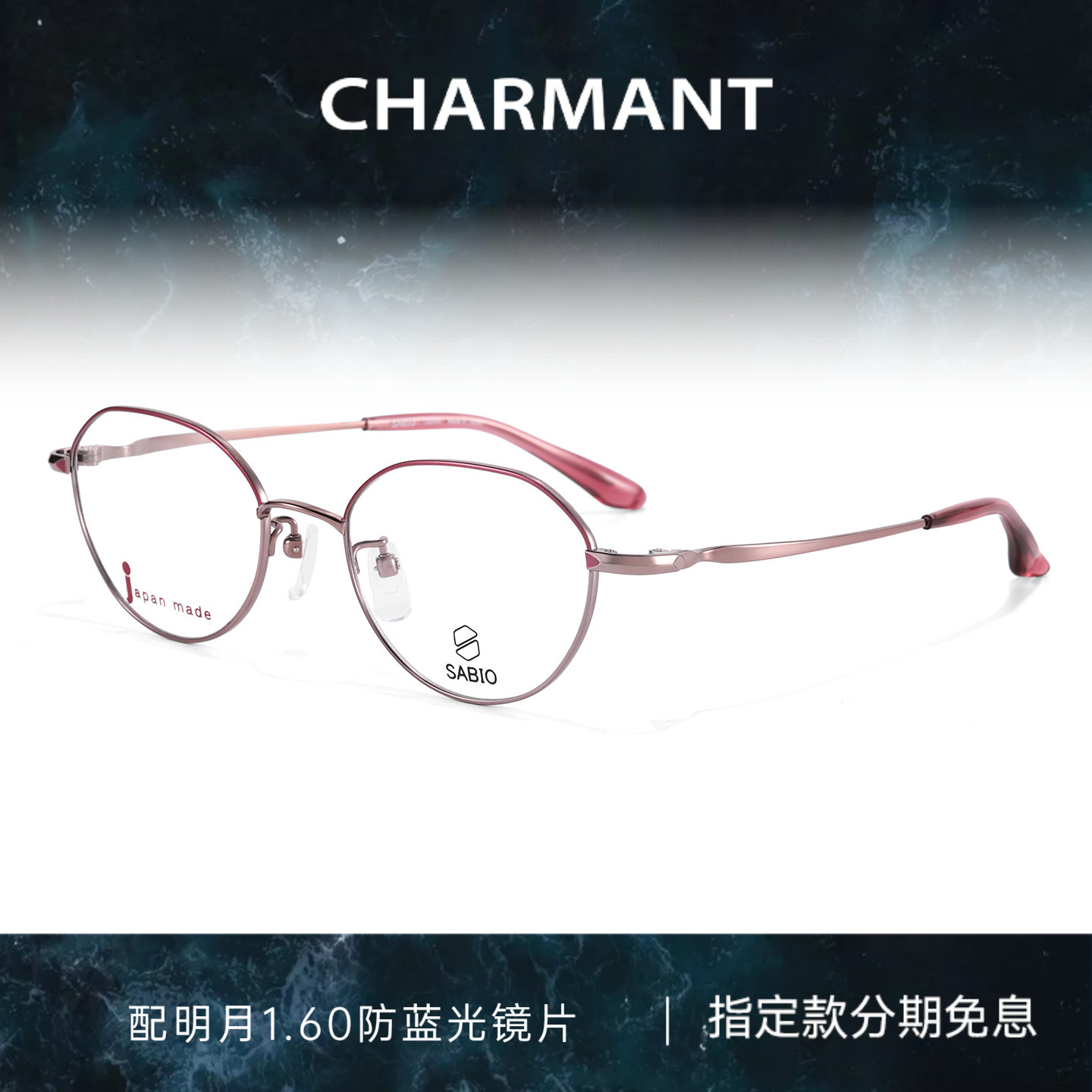 CHARMANT夏蒙眼镜框女士轻盈小脸全框钛合金眼镜架可配近视22712