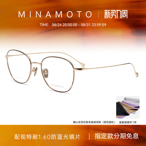 CHARMANT夏蒙钛合金方框眼镜架