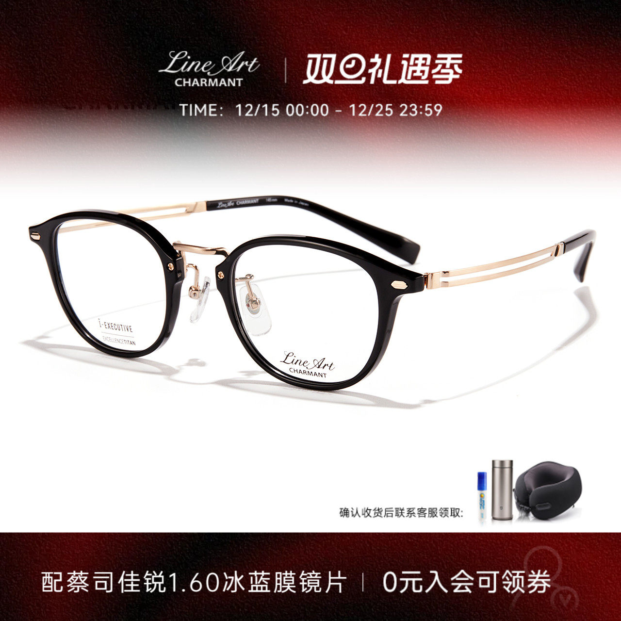 CHARMANT夏蒙男士复古圆框眼镜架