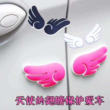汽车车门防撞条蹭刮磕碰门边保险杆轮眉后视镜防撞贴卡通可爱硅胶
