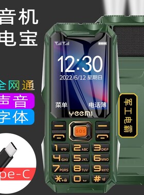 新款三防手机直板按键超长待机户外老人机专用备用正品户外防摔