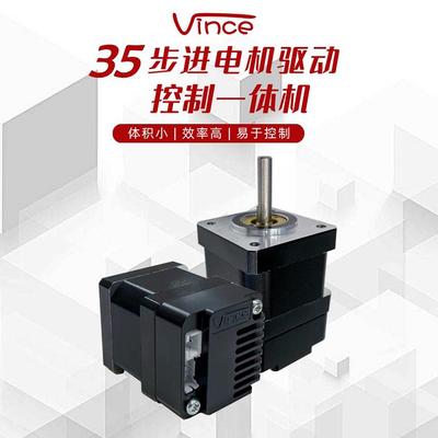 35全新步进电机驱动控制一体机485/485modbus/CAN2.0/CANOpen协议
