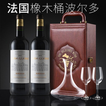2016 Bordeaux red wine, imported from France, 2 pieces in gift box, 2 pieces in 2 bottles