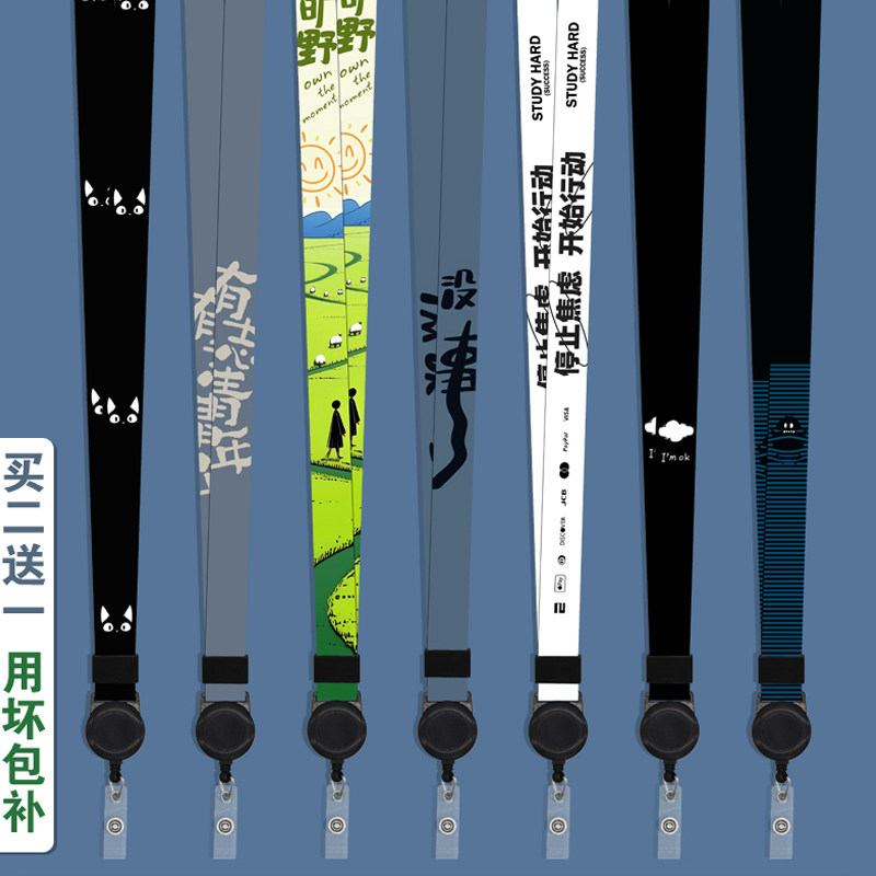 厂牌工牌挂绳可伸缩扣公交出入证件门禁卡套挂脖绳通用易拉扣简约图片