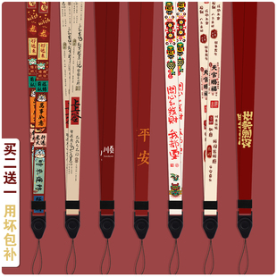 手机挂绳厂牌对讲机u盘公交证件卡套挂脖子绳防丢男女款简约复古