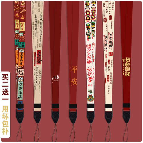 创意潮牌长款胸牌卡套手机挂绳