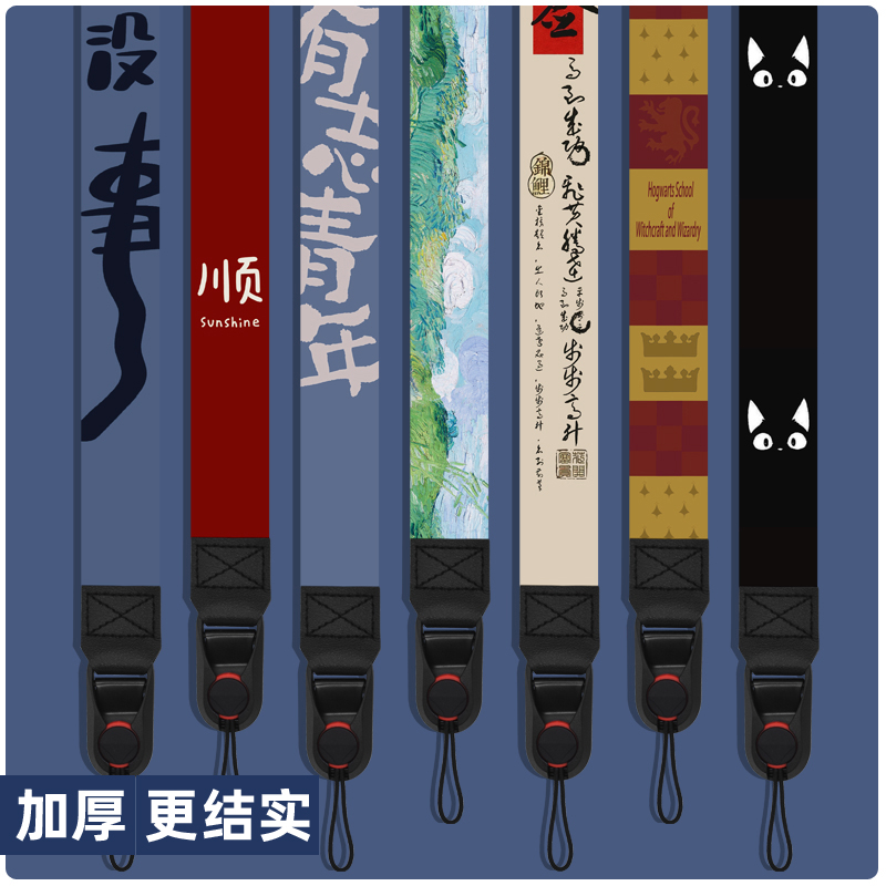 相机挂绳快拆背带通用加厚复古