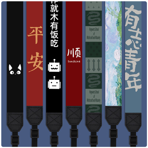 简约个性布艺相机拍立得背带挂脖